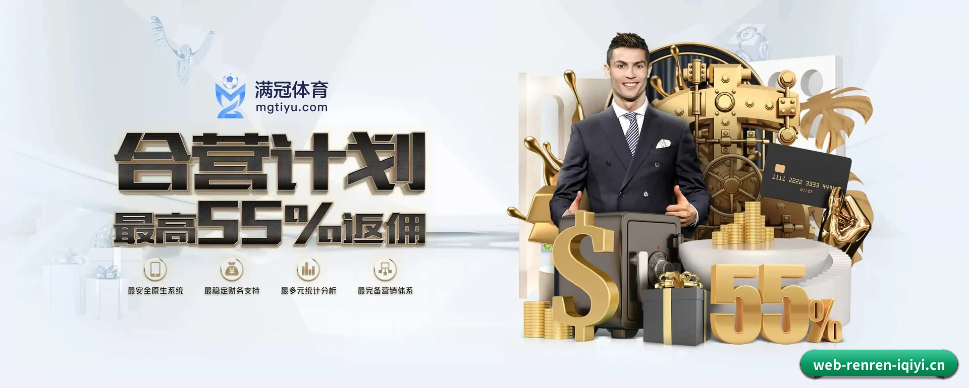 人人体育 (RR)官方网站 APP