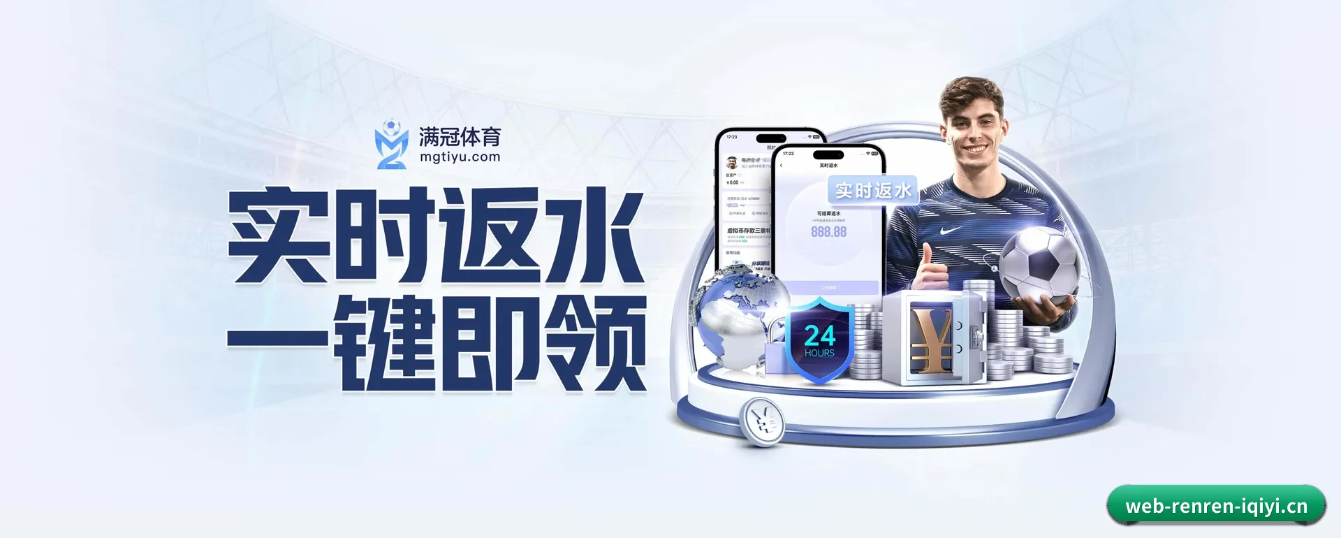 系统更新