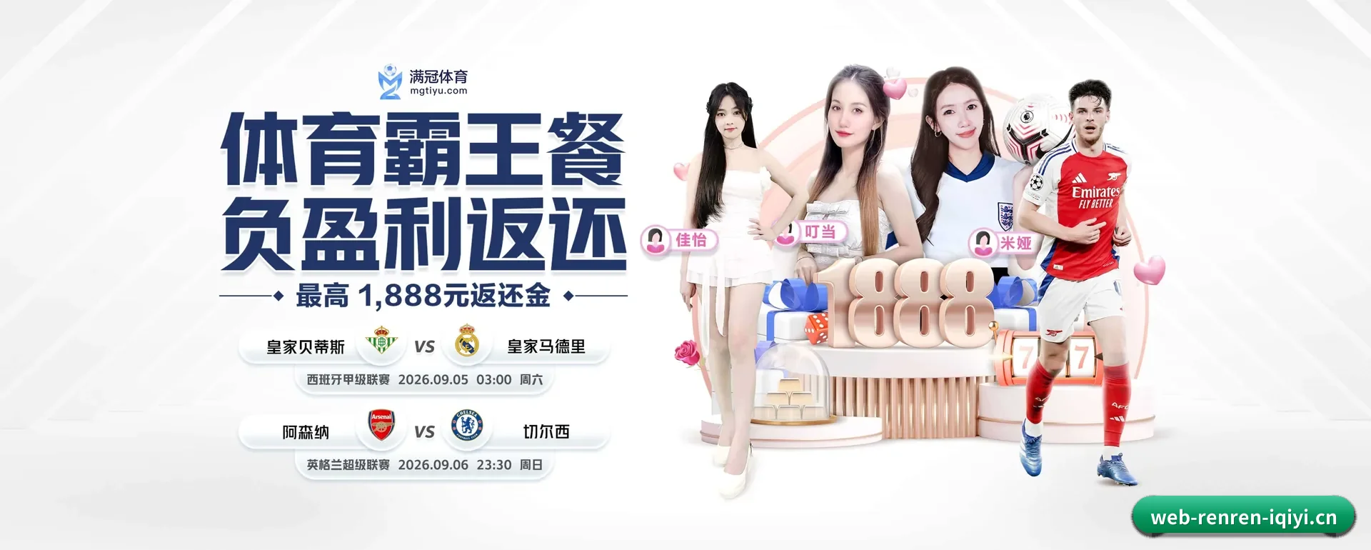 人人体育 (RR)官方网站 APP